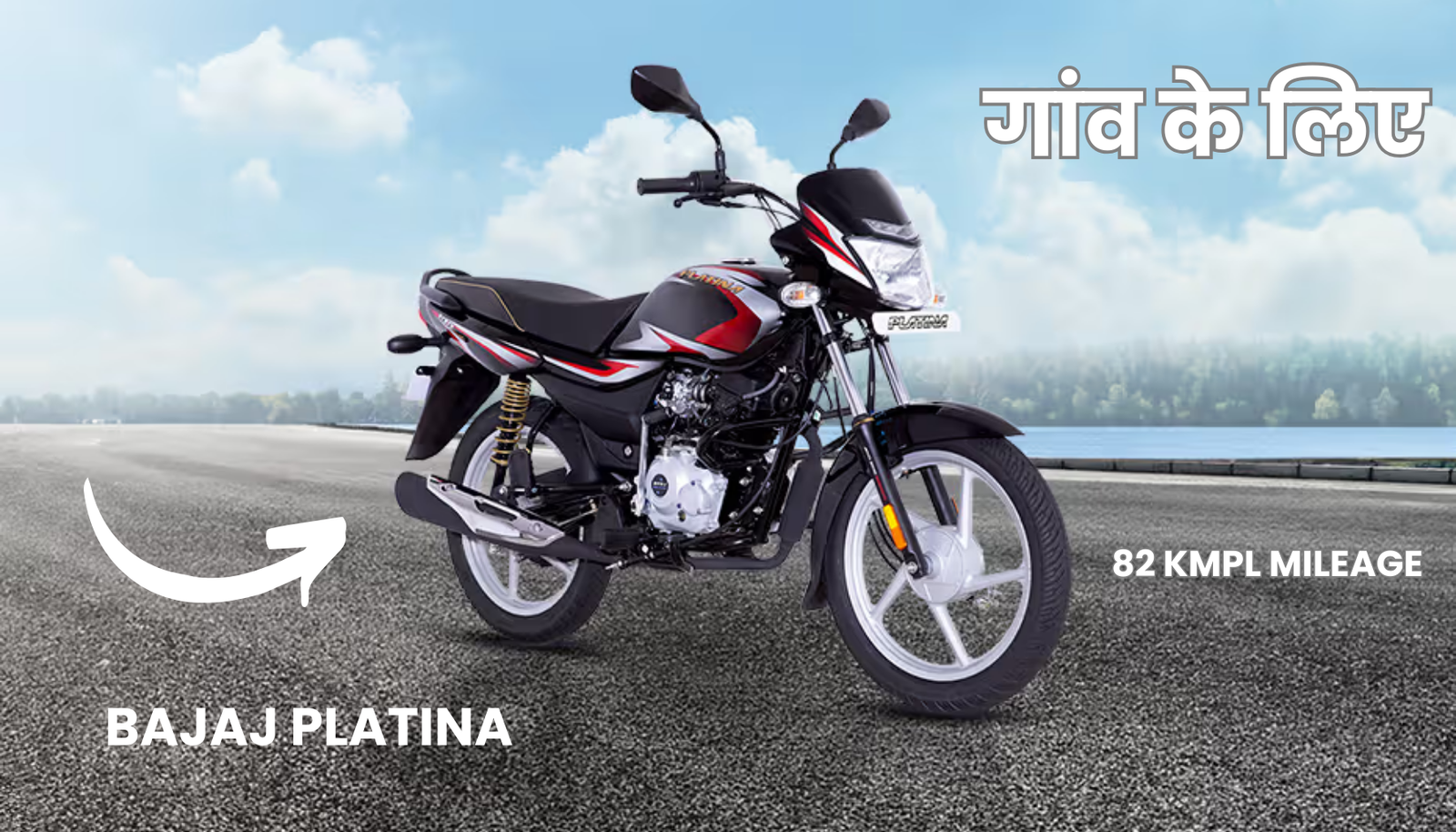 Bajaj Platina: The Ultimate Fuel-Efficient Motorcycle for Village Riders