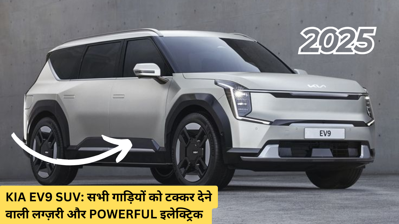 Kia EV9 SUV