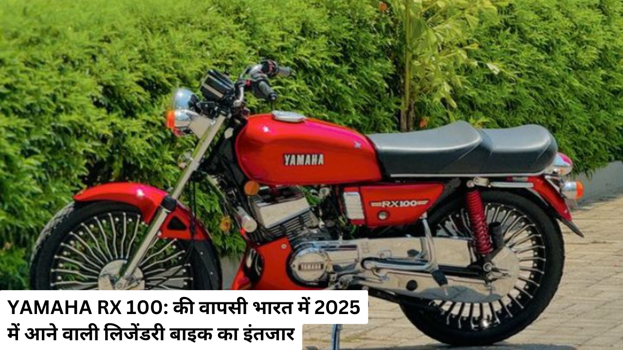 Yamaha RX 100