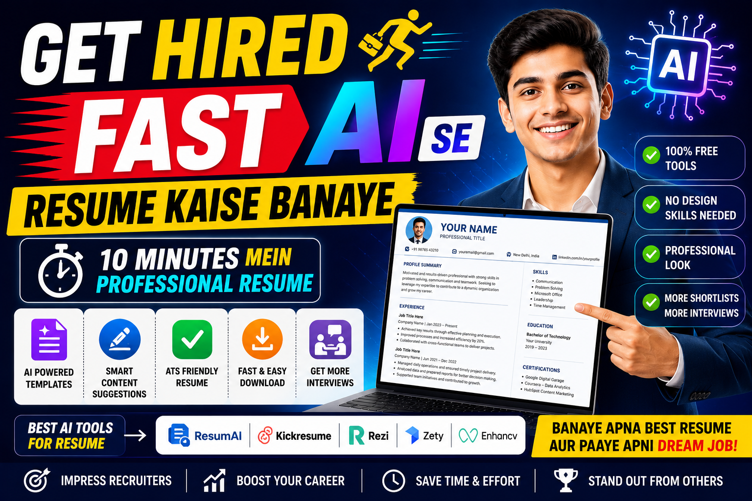 AI se resume kaise banaye – laptop screen pe AI resume generator ka interface aur Indian professional resume ka sample